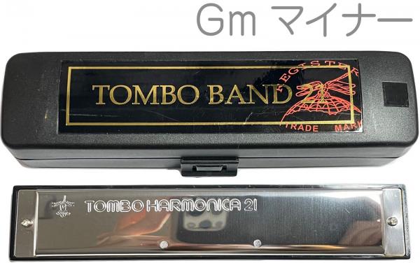 TOMBO トンボ トンボバンド 3121 複音ハーモニカ Gm 21穴 No.3121 ハーモニカ 樹脂ボディ Tremoro Tune Harmonica G マイナー　北海道 沖縄 離島不可