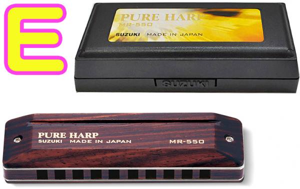 SUZUKI ( スズキ ) MR-550H PURE HARP E調 メジャー 木製ボディ 10穴 ハーモニカ ピュアハープ テンホールズ ブルースハープ blues harmonica