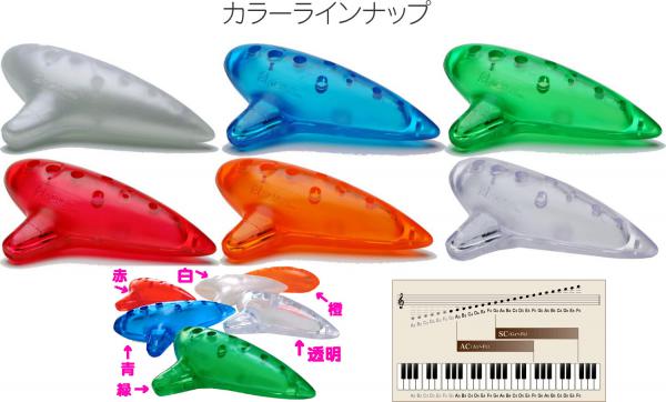 楽天市場】オカリナ 中古の通販