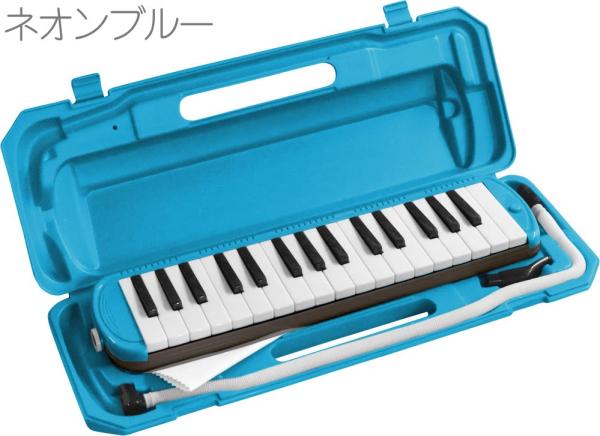  鍵盤ハーモニカ 32鍵 NEON BLUE ネオンブルー 1台 スタンダード アルト ケンハモ 鍵盤楽器 楽器 青色　北海道 沖縄 離島不可