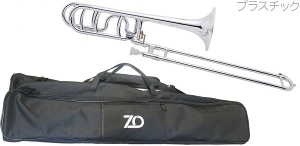 ZO ( ゼットオー ) TB-09 テナーバストロンボーン シルバー アウトレット プラスチック 太管 管楽器 tenor bass trombone SILVER　北海道 沖縄 離島不可