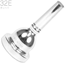 Vincent Bach ヴィンセント バック 32E チューバ スーザフォン マウスピース SP 銀メッキ Ttuba mouthpiece bass　北海道 沖縄 離島不可