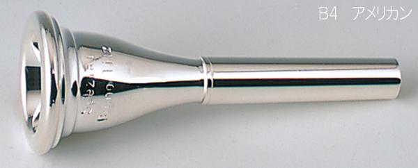 B.TilZ ( ティルツ ) B4 フレンチホルン マウスピース アメリカンシャンク 銀メッキ 211 french horn American shank SP mouthpiece　北海道 沖縄 離島不可