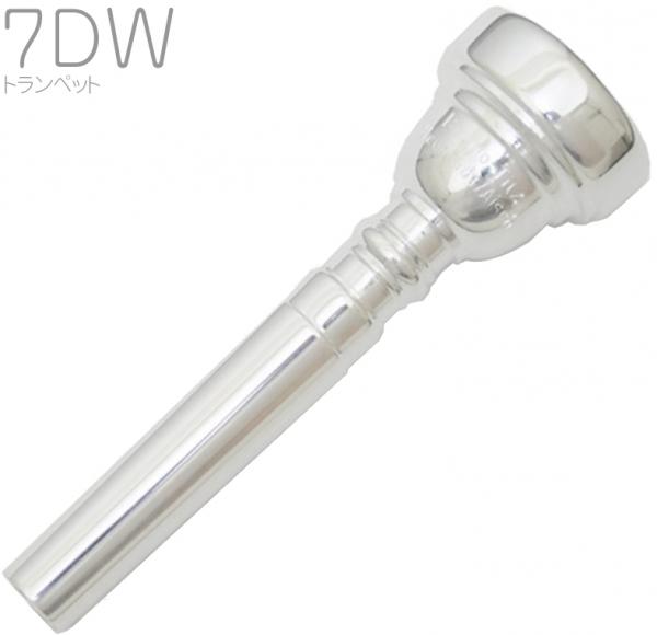 B.TilZ ティルツ 7DW トランペット マウスピース バコ SP 銀メッキ 金属製 92 BAKO Trumpet mouthpiece　北海道 沖縄 離島不可