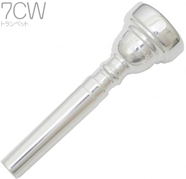 B.TilZ ティルツ 7CW トランペット マウスピース バコ SP 銀メッキ 金属製 92 BAKO Trumpet mouthpiece　北海道 沖縄 離島不可