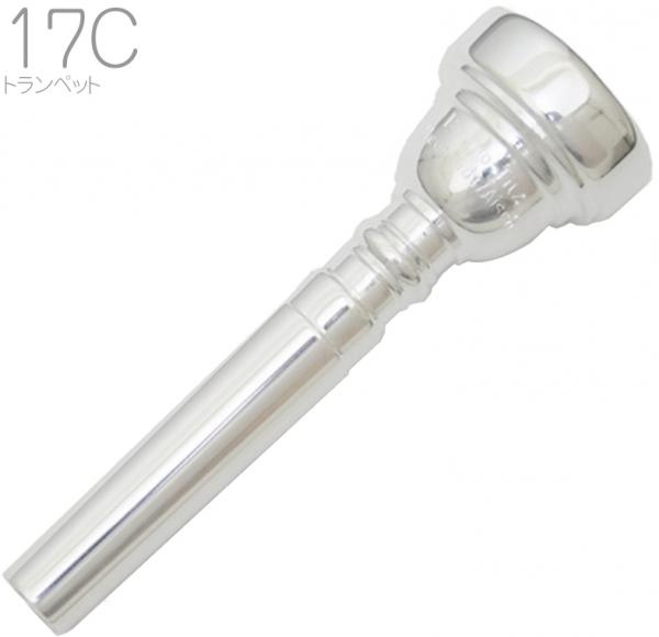 B.TilZ ティルツ 17C トランペット マウスピース バコ SP 銀メッキ 金属製 92 BAKO Trumpet mouthpiece　北海道 沖縄 離島不可