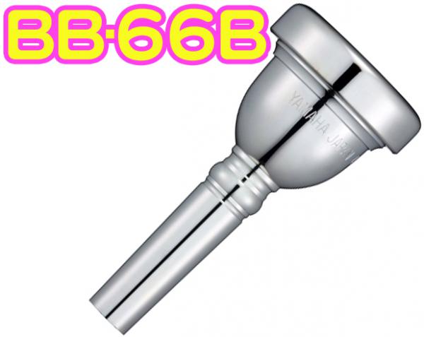 YAMAHA ヤマハ BB-66B チューバ マウスピース スタンダード 銀メッキ SP BB66B Tuba Mouthpiece 66B　北海道 沖縄 離島不可