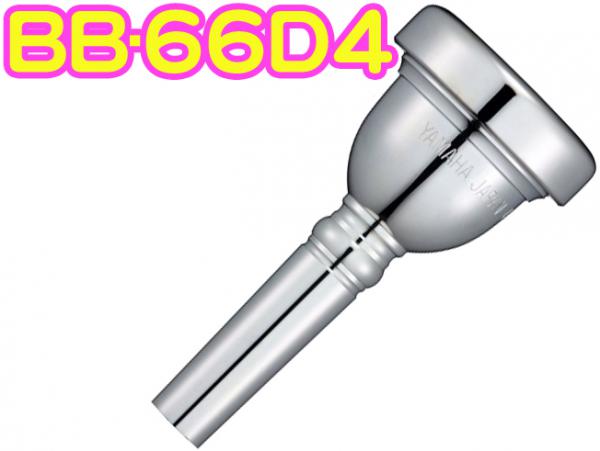 YAMAHA ( ヤマハ ) BB-66D4 チューバ マウスピース スタンダード 銀メッキ SP BB66D4 Tuba Mouthpiece 66D4　北海道 沖縄 離島不可