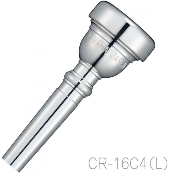 YAMAHA ヤマハ CR-16C4（L） コルネット マウスピース 銀メッキ SP ロング  long cornet mouthpieces standard 16C4　北海道 沖縄 離島不可