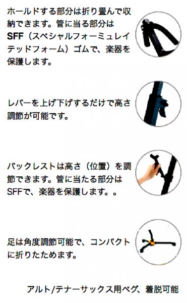 Hercules ( ハーキュレス ) DS536B 2本立て スタンド バリトンサックス アルトサックス テナーサックス Baritone Alto  Tenor Saxophones stand 北海道 沖縄 離島不可 | ワタナベ楽器店 ONLINE SHOP