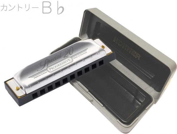 HOHNER ( ホーナー ) カントリー B♭ Special 20 560/20 Country 10穴 ブルースハーモニカ 10Holes blues harmonica スペシャル20　北海道 沖縄 離島不可