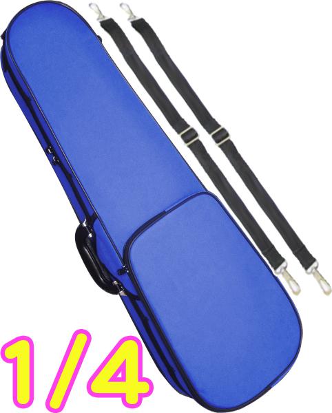 CarloGiordano カルロジョルダーノ TRC-100C ブルー MBL 1/4 バイオリンケース 子供用 リュック セミハードケース 4分の1 ケース violin case blue 青色　北海道 沖縄 離島不可