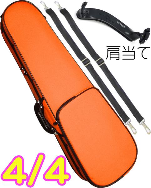 CarloGiordano カルロジョルダーノ TRC-100C オレンジ 4分の4 バイオリン ケース リュック セミハード violin case 4/4 ORG 肩当てセット　以下対応不可 北海道 沖縄 離島 代引き