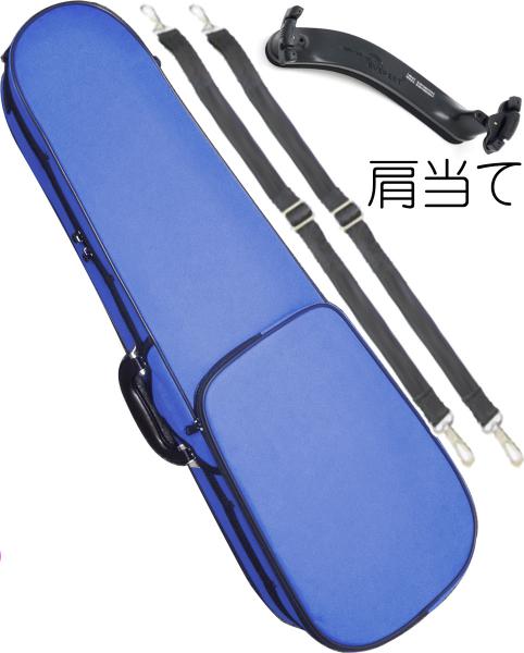 CarloGiordano カルロジョルダーノ TRC-100C ブルー 分数 4分の1 バイオリン ケース リュック セミハード violin case  1/4 MBL 肩当て　以下対応不可 北海道 沖縄 離島 代引き