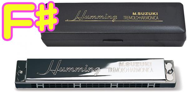 SUZUKI スズキ SU-21 Humming F♯ ハミング 複音ハーモニカ 21穴 日本製 リード 楽器 ハーモニカ Tremolo Harmonica Fシャープ メジャー