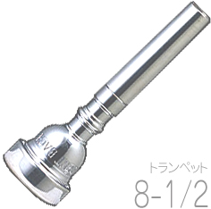 Vincent Bach ヴィンセント バック 8-1/2 トランペット マウスピース SP 銀メッキ スタンダード trumpet mouthpiece Silver plated 8 1/2　北海道 沖縄 離島不可