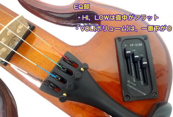 Electric Violin 《 Mulga Wood 》[4string] | 【クロサワ楽器店
