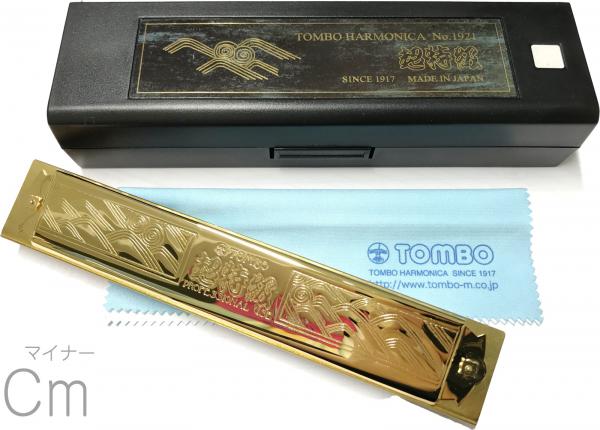 TOMBO ( トンボ ) 1921 ゴールド Cm 複音ハーモニカ 超特級 21穴 トレモロNo.1921 Cマイナー tremolo harmonica 木製ボディ 楽器　北海道 沖縄 離島不可