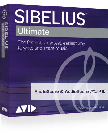 Avid ( アビッド ) Sibelius Ultimate PhotoScore & AudioScore 
