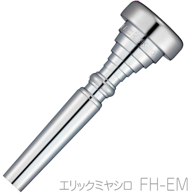 ヤマハ 中古フリューゲルマウスピース エリック・ミヤシロ