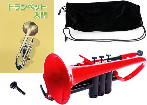 PINSTRUMENTS PCORNET1R コルネット レッド プラスチック Pコルネット 楽器 赤色 Denis Wick マウスピース B♭ Cornet red セット B　北海道 沖縄 離島不可