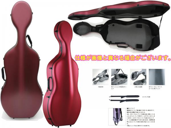 Carbon Mac カーボンマック CFC-2S サテン ワインレッド チェロ ケース