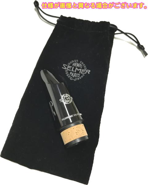 Henri Selmer Paris ( セルマー ) Concept クラリネット マウスピース コンセプト B♭ クラリネットマウスピース Bb Clarinet Mouthpieces　北海道 沖縄 離島不可