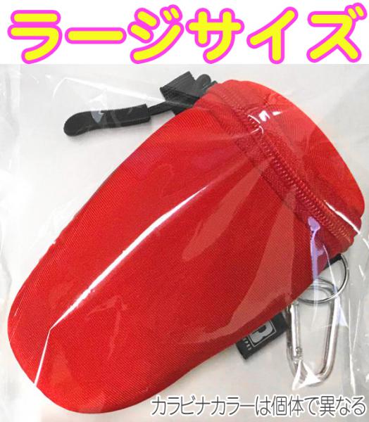 Bropro ( ブロプロ ) MPC-2 レッド マウスピースポーチ 1本用 ラージ 管楽器 マウスピース トロンボーン ユーフォニアム アルトサックス テナー 収納 ケース 赤色 ポーチ