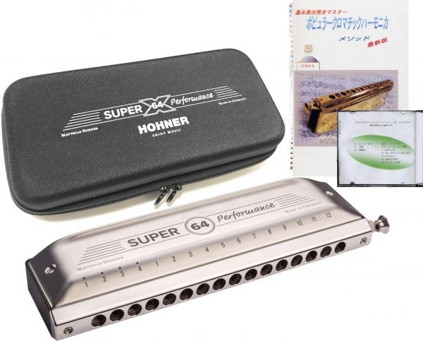 HOHNER ( ホーナー ) NEW SUPER 64 7582/64 クロマチックハーモニカ スライド式 4オクターブ 16穴 ハーモニカ Super-64 徳永延生 教本 セット　北海道 沖縄 離島不可