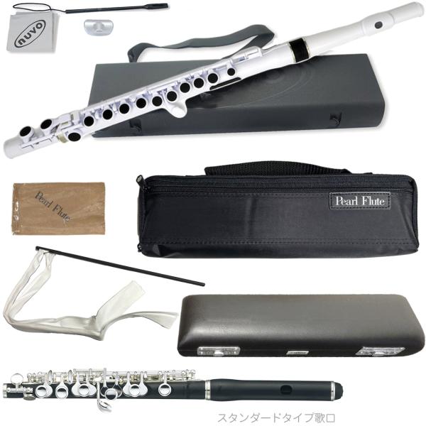Pearl Flute パールフルート PFP-105ES ピッコロ 合成樹脂 グラナディッテ スタンダードタイプ歌口 頭部管 管体 樹脂製 Eメカニズム  PFP105ES セット F 北海道 沖縄 離島不可 送料無料! ワタナベ楽器店 ONLINE SHOP