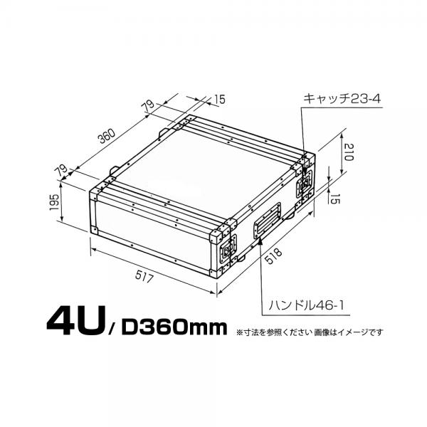 PULSE ( パルス ) F4U D360mm FRP板 国産 19インチ FRP ラックケース EIA 4U RACKCASE BLACK