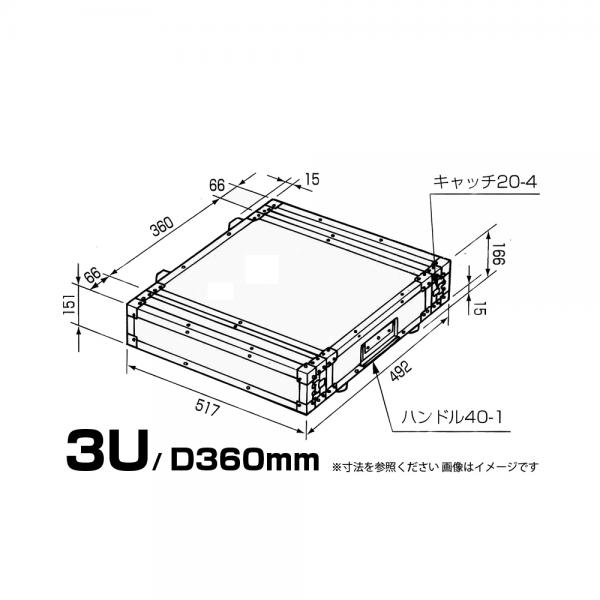 PULSE ( パルス ) F3U D360mm FRP板 黒 ◇ 国産 19インチ FRP ラック ...