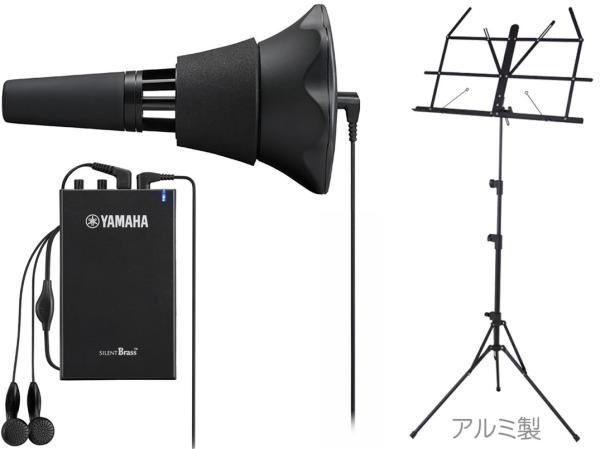 YAMAHA SB7J トランペット コルネット サイレントブラス ヤマハ