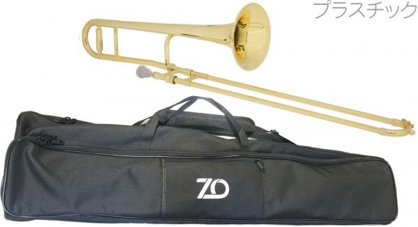 ZO ( ゼットオー ) TTB-08 テナートロンボーン シャンパンゴールド アウトレット プラスチック 細管 Tenor trombone Gold　北海道 沖縄 離島不可