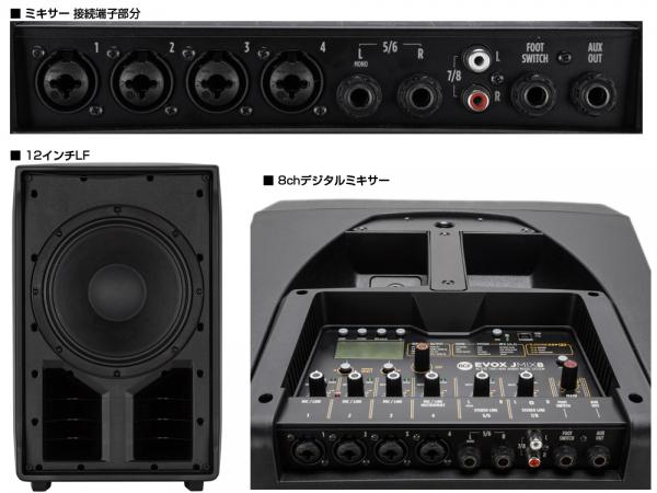 RCF アールシーエフ EVOX JMIX8 /ブラック (1台) ◇ 8chデジタル RCF アールシーエフ EVOX JMIX8 /ブラック (1台) ◇ 8chデジタル