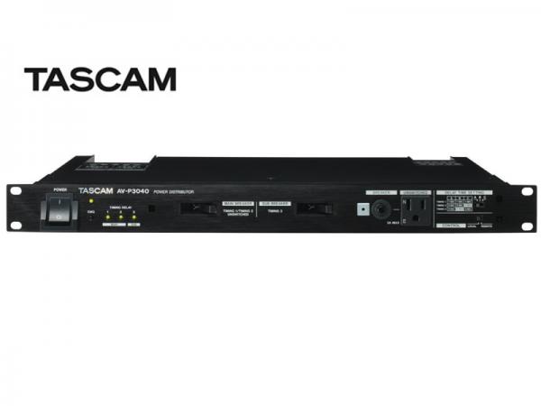 TASCAM ( タスカム ) AV-P3040 ◆ 電源・パワーディストリビューター