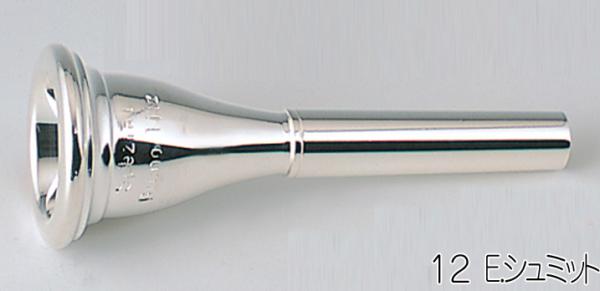 特注メッキ】ティルツ / ホルン用マウスピース Schmid（シュミット）モデル / リム・インナーメッキ加工 | Lemante  Brass（レマンテブラス）