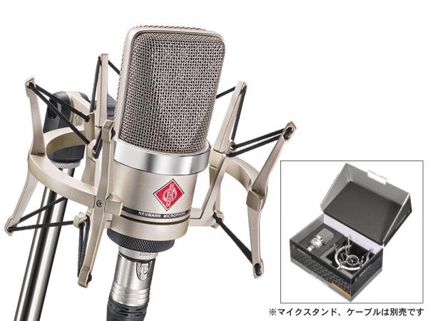 NEUMANN ( ノイマン ) TLM 102 STUDIO SET ◇ ニッケル 国内正規品 3年