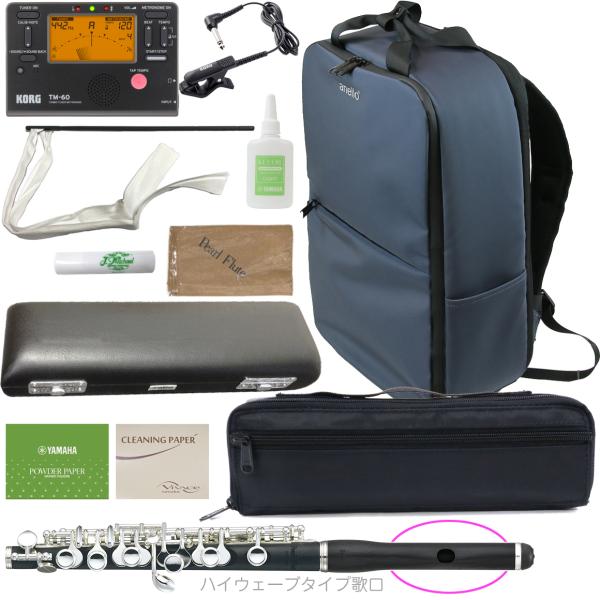 Pearl Flute パールフルート PFP-105E ピッコロ 合成樹脂 グラナディッテ ハイウェーブタイプ 管楽器 頭部管 管体 樹脂製 Eメカニズム PFP105E セット G　北海道 沖縄 離島不可
