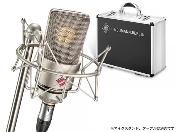 NEUMANN ノイマン TLM 103 MONO SET ◆ ニッケル  コンデンサーマイク サスペンション、アルミケース付属のセット