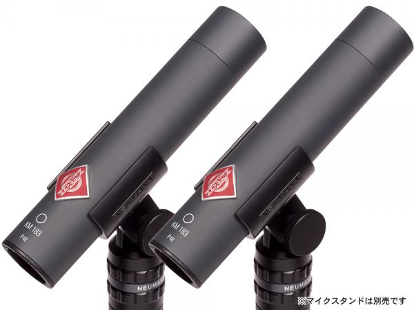 NEUMANN ( ノイマン ) KM183 mt Stereo Set ◆ マット ブラック BK 国内正規品 ステレオ録音セット 無指向性  