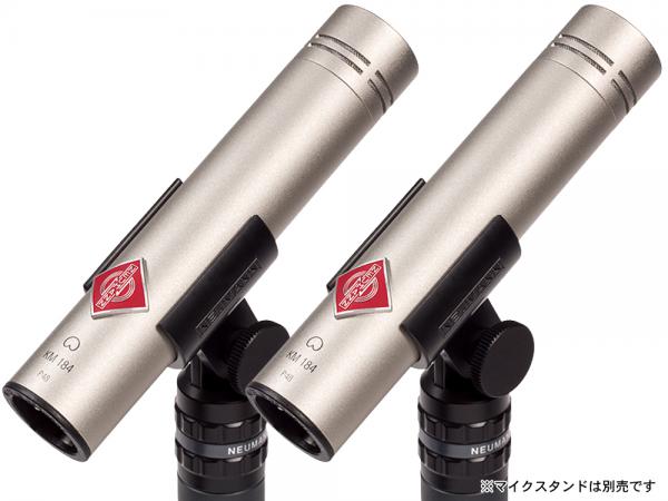 NEUMANN ( ノイマン ) KM184 Stereo Set ◆ カーディオイド  ニッケル 国内正規品 ステレオ録音セット