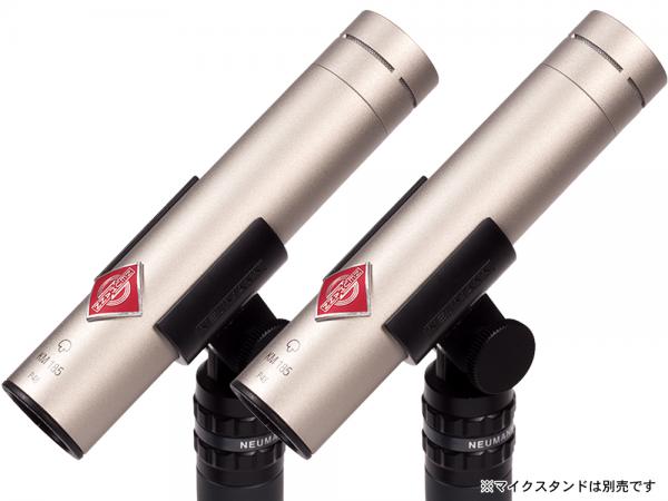 NEUMANN ( ノイマン ) KM185 Stereo Set ◆ ハイパーカーディオイド  ニッケル【国内正規品 3年保証】