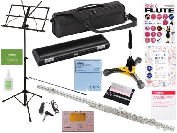YAMAHA ヤマハ 5年保証サポート対象 YFL-212 フルート Eメカニズム 銀メッキ 管楽器 flute 家で練習 セット　北海道 沖縄 離島不可
