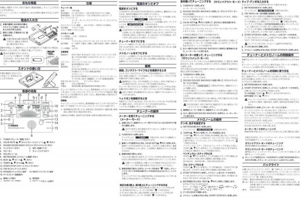 CCシャイニーケース II フルート ケース ウィステリア ハードケース