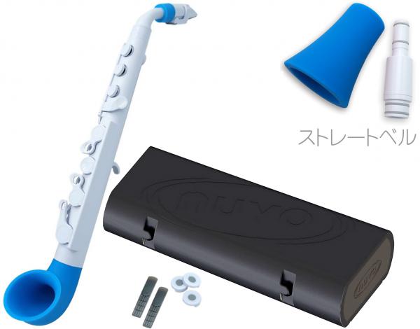 NUVO ( ヌーボ )  jSAX ホワイト ブルー N520JWBL プラスチック サックス リード 白色 青色 水色 Blue jサックス WH/BL ストレートキット セット C　北海道 沖縄 離島不可