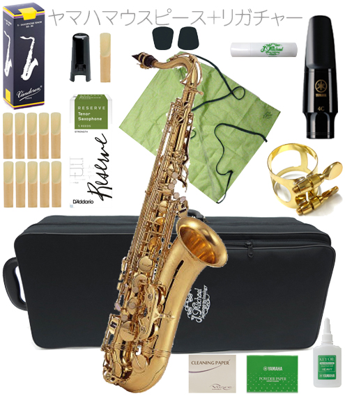 J Michael ( Jマイケル ) TN-900 テナーサックス 新品 管楽器 ラッカー 本体 Tenor saxophone ヤマハマウスピース 4C セット F　北海道 沖縄 離島不可