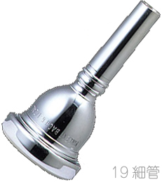 Vincent Bach ヴィンセント バック 19 細管 マウスピース トロンボーン ユーフォニアム 銀メッキ SP スモール small Shank mouthpiece　北海道 沖縄 離島不可