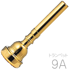 Vincent Bach ヴィンセント バック 9A GP トランペット マウスピース 金メッキ 金管 Trumpet mouthpiec gold　北海道 沖縄 離島不可 