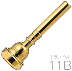 Vincent Bach ( ヴィンセント バック ) 11B GP トランペット マウスピース 金メッキ 金管 Trumpet mouthpiec gold　北海道 沖縄 離島不可 